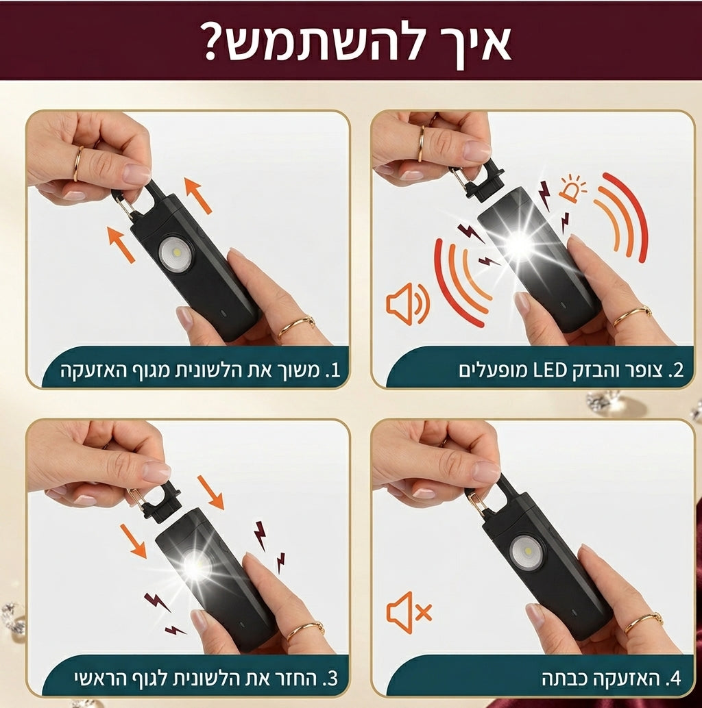 safekey