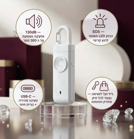 safekey