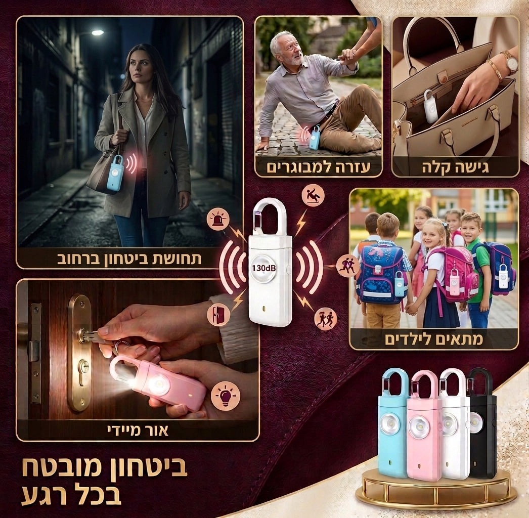 safekey